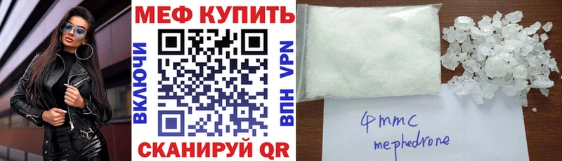 Купить наркотики цена Фатеж COCAIN АМФЕТАМИН МЕФ Гашиш Канабис Альфа ПВП