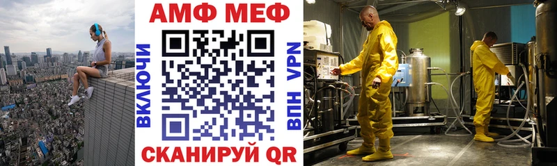 Amphetamine Розовый  hydra ССЫЛКА  Фатеж 