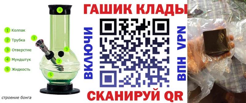 наркошоп Фатеж ГАШИШ индика сатива