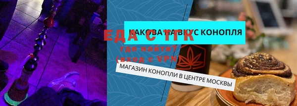 ECSTASY Мегион
