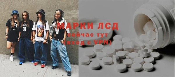 бошки Медвежьегорск