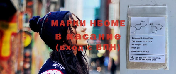 MDMA Медногорск