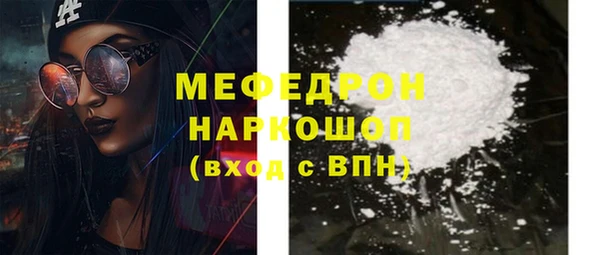 бошки Медвежьегорск