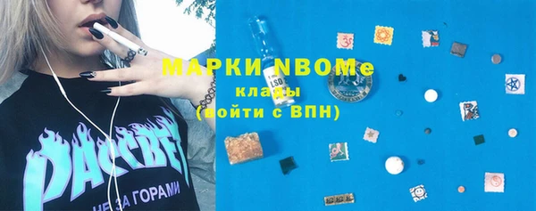 бошки Медвежьегорск