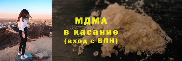 MDMA Медногорск
