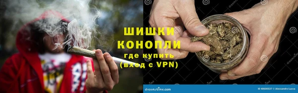 бошки Медвежьегорск