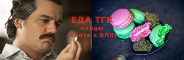 бошки Медвежьегорск