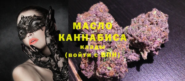 бошки Медвежьегорск