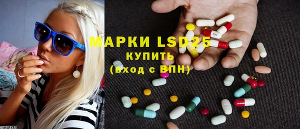 бошки Медвежьегорск