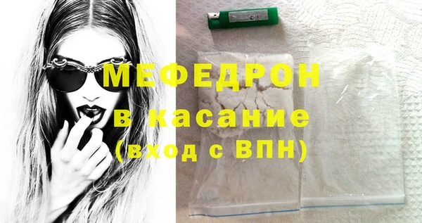 ECSTASY Мегион