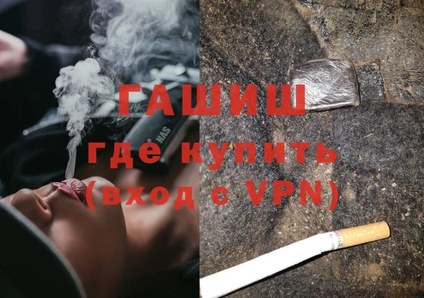 бошки Медвежьегорск