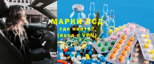 синтетический гашиш Новокубанск