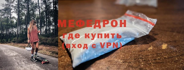 MDMA Медногорск