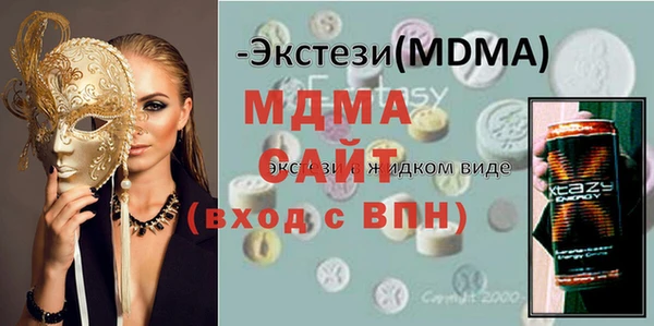MDMA Медногорск