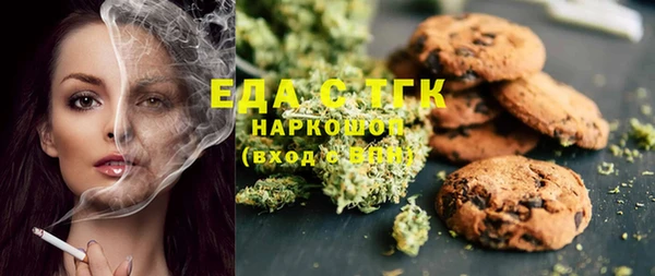 ECSTASY Мегион