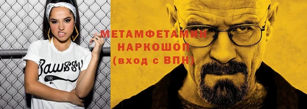 бошки Медвежьегорск