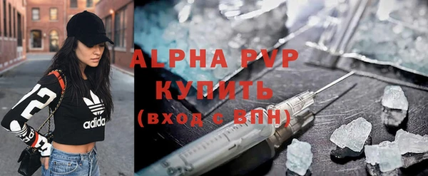 бошки Медвежьегорск