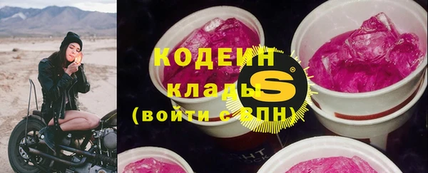 бошки Медвежьегорск
