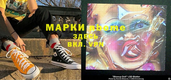 MDMA Медногорск