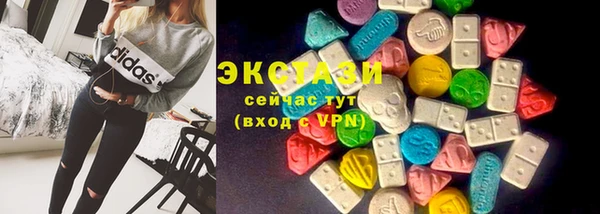 MDMA Медногорск