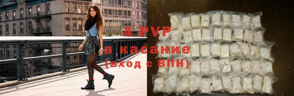 бошки Медвежьегорск