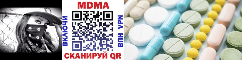 MDMA crystal Фатеж