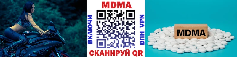 МДМА VHQ  Фатеж 