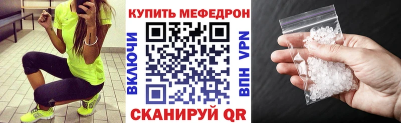цена наркотик Фатеж Мефедрон 4 MMC