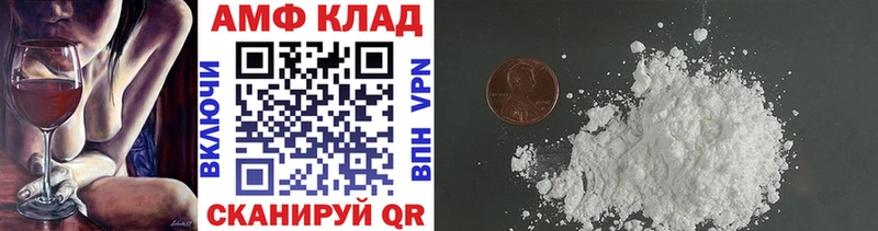 где можно купить   Фатеж  Первитин Декстрометамфетамин 99.9% 