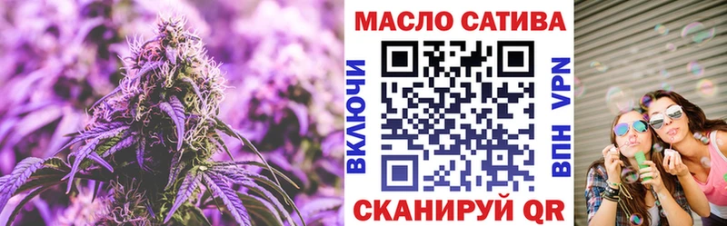 ссылка на мегу ССЫЛКА  Фатеж  Дистиллят ТГК концентрат  площадка официальный сайт  дарнет шоп 